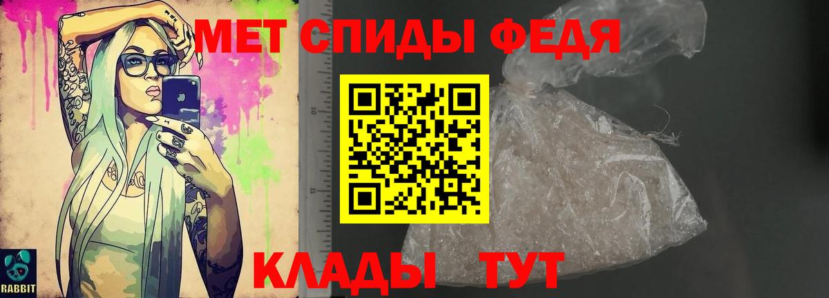 АМФ 97%  АМФЕТАМИН  Амфетамин  Вход с VPN  Мариинск 
