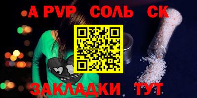 молекула духа Гусь-Хрустальный