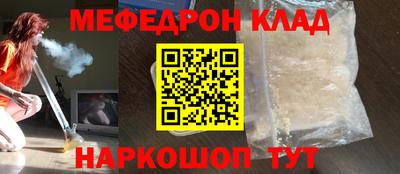 амф Гусев