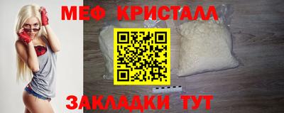 молекула духа Гусь-Хрустальный