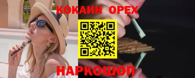 молекула духа Гусь-Хрустальный