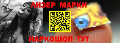 марки nbome Донецк