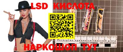 молекула духа Гусь-Хрустальный