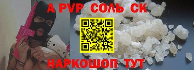 кокаин Дубна