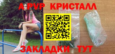 амф Гусев
