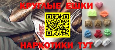 молекула духа Гусь-Хрустальный