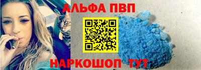 молекула духа Гусь-Хрустальный