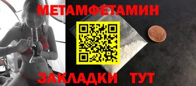 марки nbome Донецк