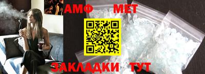амф Гусев