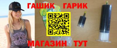 молекула духа Гусь-Хрустальный
