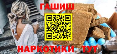 молекула духа Гусь-Хрустальный