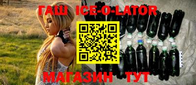 альфа пвп Донской
