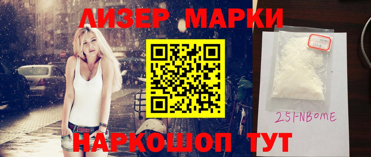 mega рабочий сайт  LSD-25 экстази ecstasy  Вход с VPN  Мариинск 