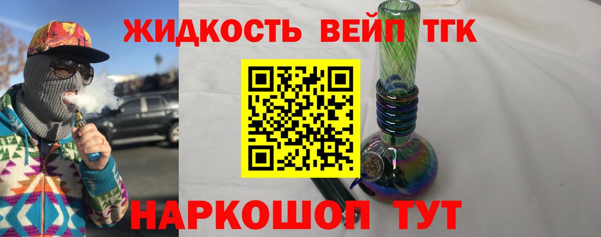 Дистиллят ТГК концентрат Мариинск