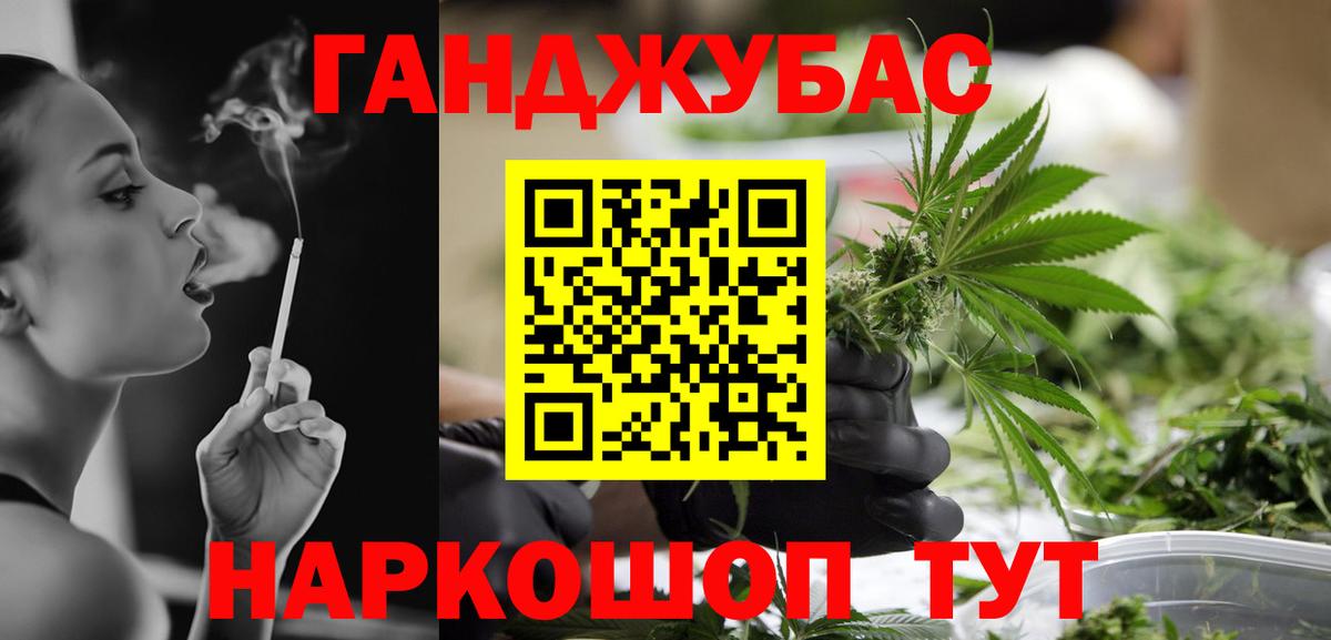 Бошки марихуана THC 21% Мариинск